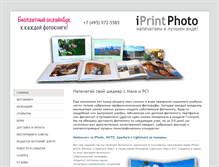 Tablet Screenshot of iprintphoto.ru